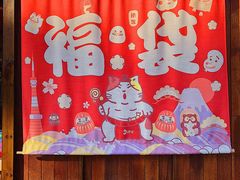 -猫相扑零食杂货铺(欧洲城店)