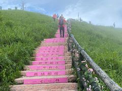 -萍乡武功山风景名胜区