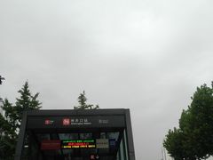 -闸弄口(地铁站)