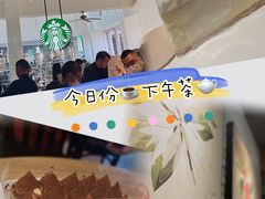 -星巴克臻选(佛山佛罗伦萨小镇店)