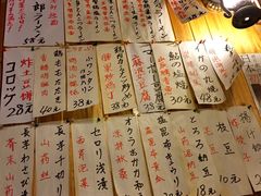 菜单-串鑫