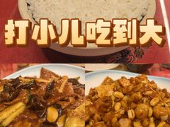 -玉华台饭庄(裕中西里小区店)