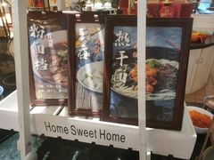 -武汉江城明珠豪生大酒店