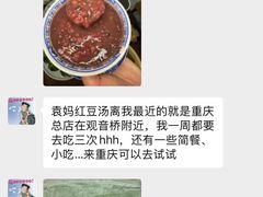 -观音桥步行街