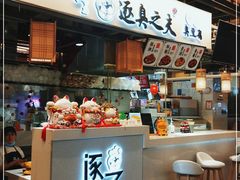 门面-逐豆匠(望京店)