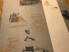 -小和庆·知味(首铸万科店)