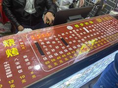 -清真·穆萨砂锅(大皮院店)
