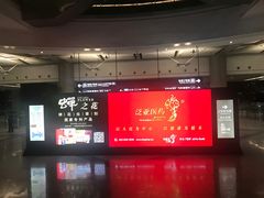 -上海中航虹桥机场泊悦酒店