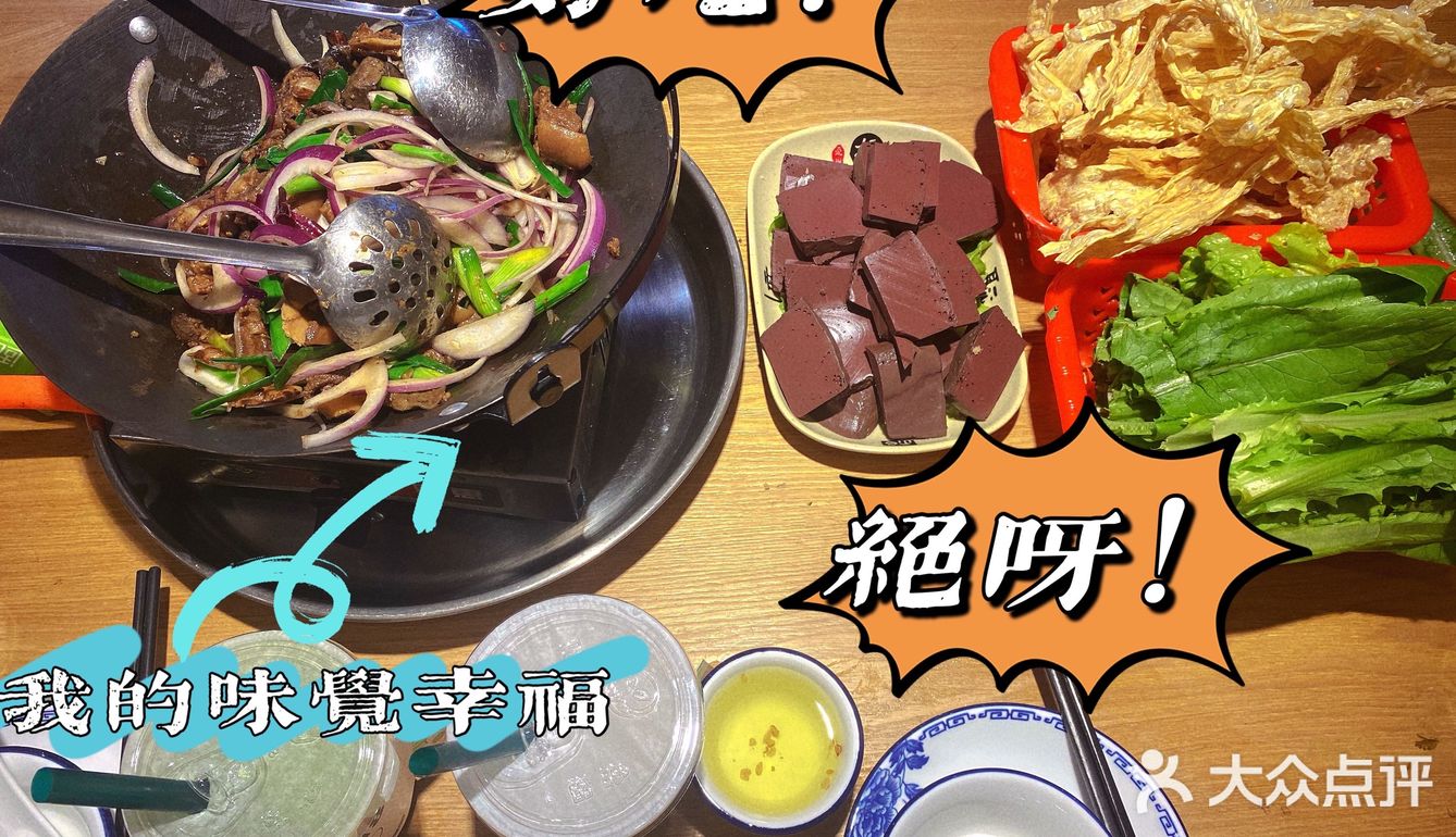 正宗雷州羊庄｜羊肉煲