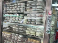 -义顺牛奶公司