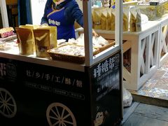面包甜点陈列柜-捶糖帮桂林特产伴手礼(西街店)