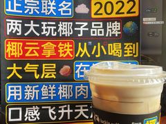 -瑞幸咖啡(温江新光天地写字楼店)