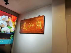 -潮汕美牛肉丸火锅店(天宁寺店)