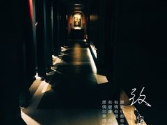 -泰和宫养生会馆(长江路店)
