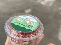 -盒马鲜生(观音桥店)