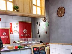 -一心甜汤(丹凤街店)