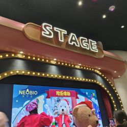 -奈尔宝家庭中心·亲子餐厅(鄞州万达店)