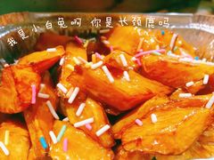 炭烧地瓜-延吉烧烤(国和里总店)