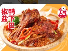 -避风塘·金牌店·夜宵(金玉兰店)