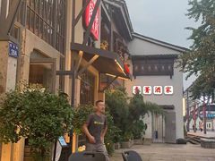 -青菁酒家·象山海鲜(胜利河美食街店)