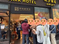 -国际饭店·帆声西饼屋(黄河路店)