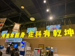 -林溪晚亭脆皮烤鱼(藁城店)