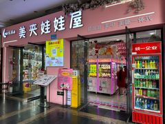 -万达广场(万州店)