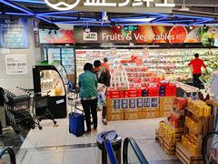 -盒马鲜生(189购物中心店)