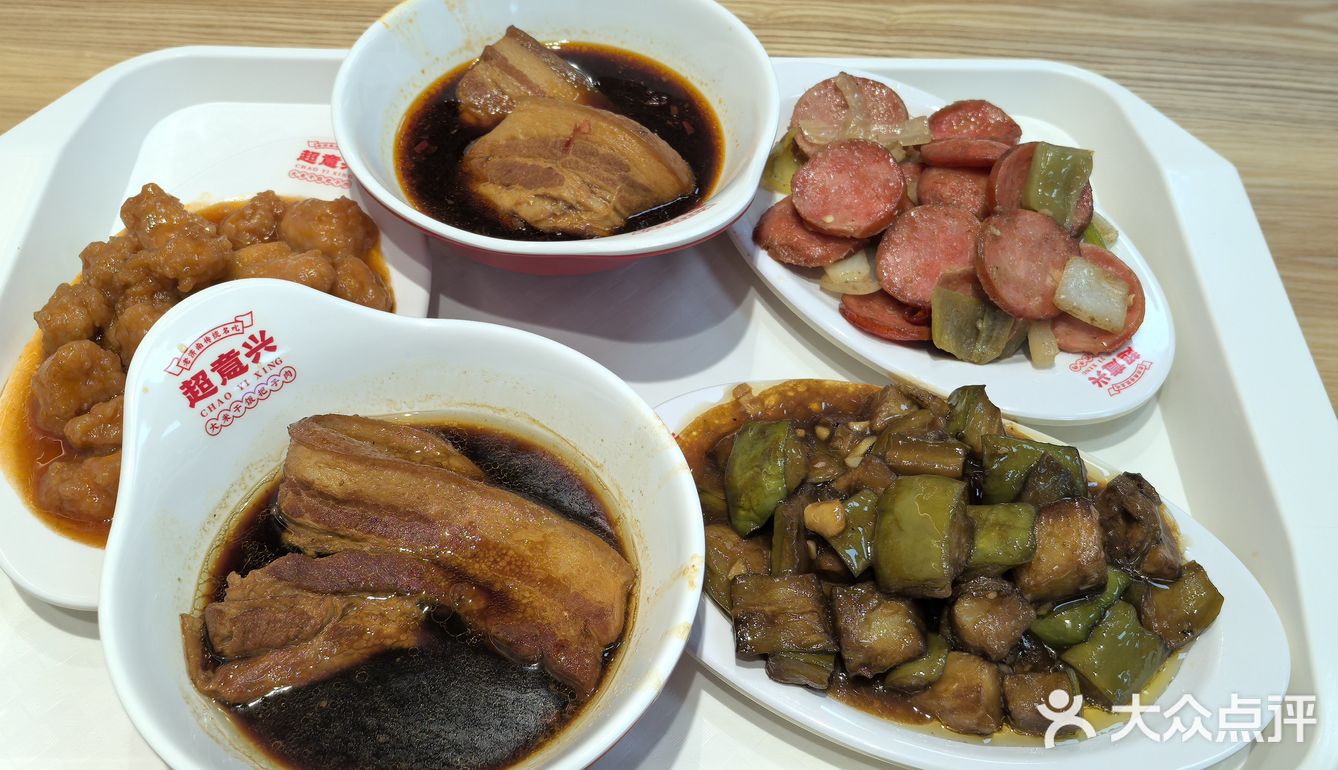 探店百子湾新开快餐店【超意兴】