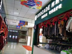 -京粮广场