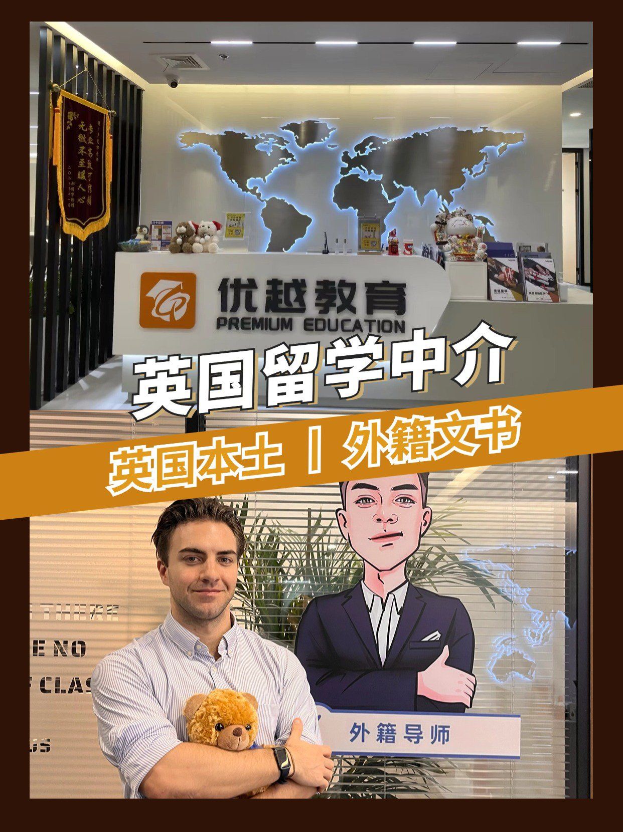 启航教育留学机构