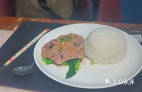 Bottle Meat Pie Rice