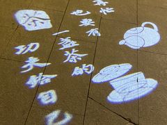 -煮雨小筑(斜塘老街店)