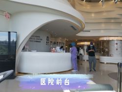-唯儿诺儿童医院·儿科·眼科·口腔(金桥店)