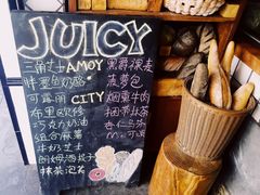 -Juicy Bakery(大学路店)