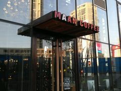 -Maan coffee漫咖啡(1905店)