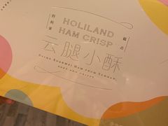 -好利来(红牌楼店)