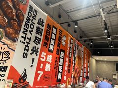 -鲁C·尚小炉·淄博烧烤(市北店)