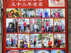 -景秀餐厅(南锣鼓巷店)