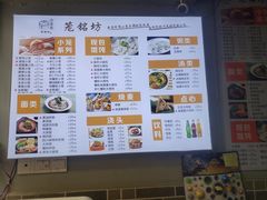 -笼铭坊(北蔡店)