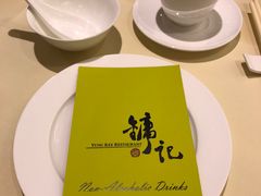餐具摆设-镛记酒家