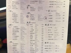 -Sushi Hanzo半藏(天环广场店)