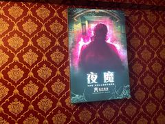 -奇门密室(五一新干线店)