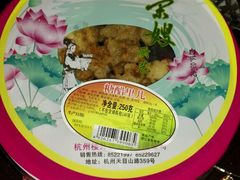-楼外楼卤味熟食店(景芳店)