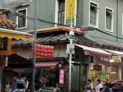 -文记壹心鸡(宝华路店)