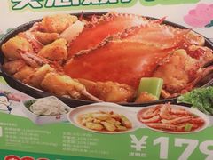 -七欣天香辣蟹火锅(无锡锡沪西路店)