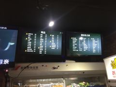 -马路牙子地桌烤肉(工体店)