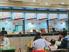 -令氏家外家周秦食府(高新店)