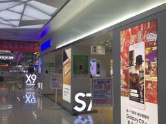 -真快乐APP体验中心(西坝河店)