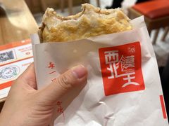 -西北馍王.陕西手工面(龙湖白沙天街店)